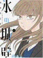 春季演技观察室韩志旼特辑封面